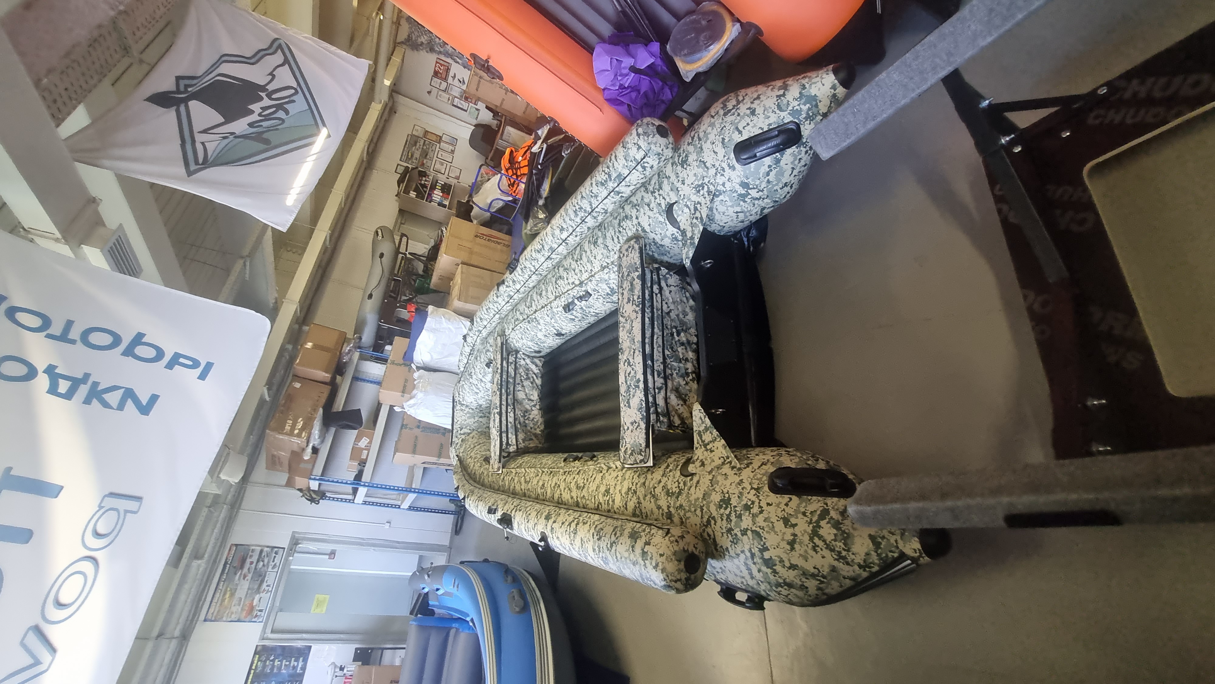 Лодка Gladiator E 450 PRO X camo