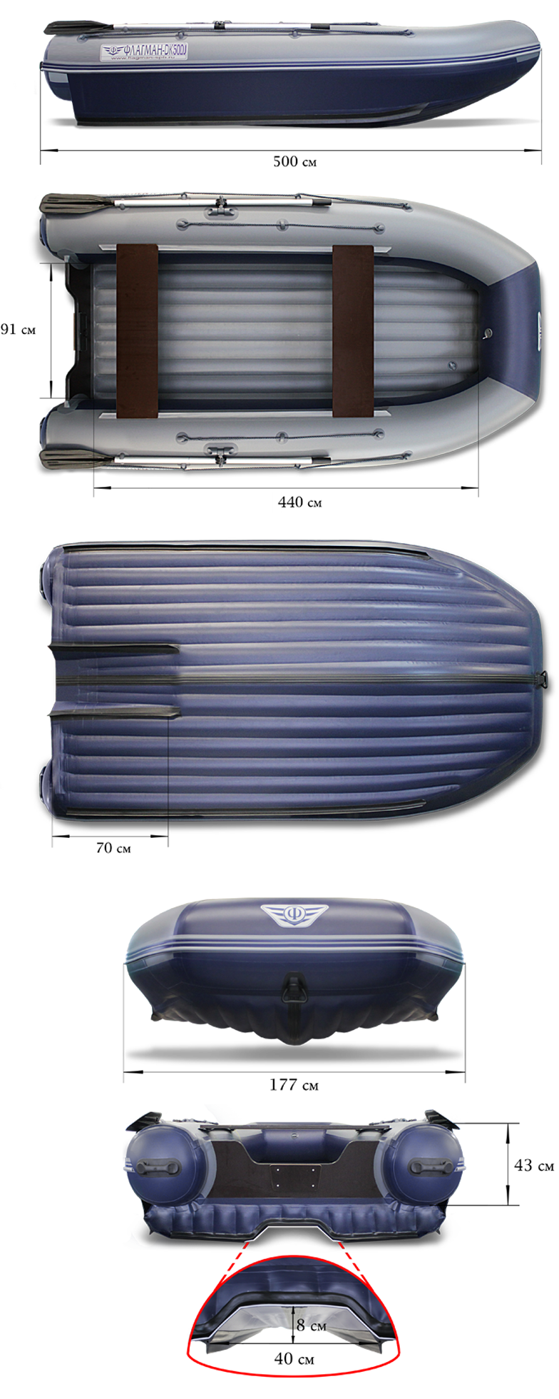 Лодка Флагман DK 500 Jet