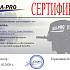 Лодочный мотор Sea-Pro F9.8S