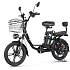 Электровелосипед Eltreco Khan 1